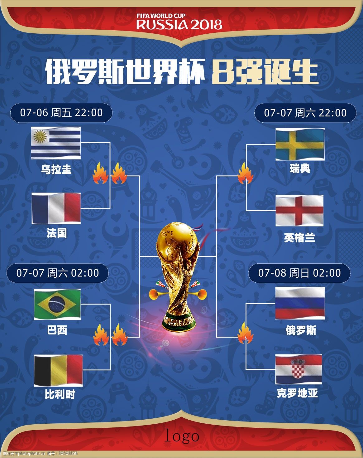 葵花籽榨油设备